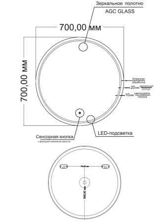 Зеркало с LED подсветкой и сенсорной кнопкой Orange Sun OS-70ZE